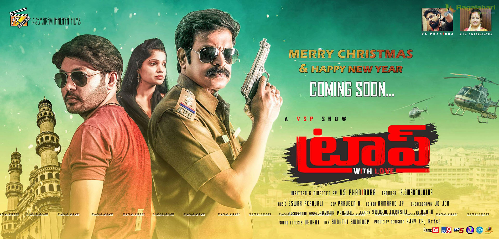 Trap Merry Christmas & New Year wishes Poster
