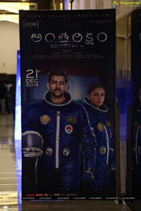 Antariksham 9000 KMPH Pre-Release Event 