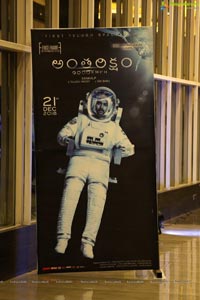 Antariksham 9000 KMPH Pre-Release Event 