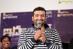 Idam Jagath Trailer Launch