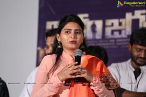 Idam Jagath Trailer Launch