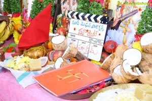 Market Movie Muhurat