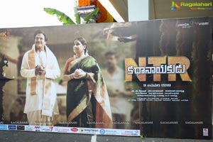 NTR -  Kathanayakudu Mahanayakudu