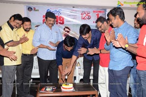 Srikanth's Operation 2019 Success Meet