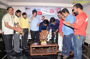 Srikanth's Operation 2019 Success Meet