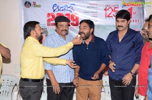 Srikanth's Operation 2019 Success Meet