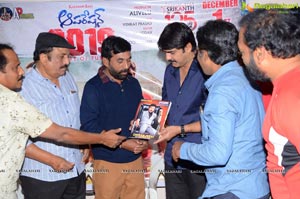 Srikanth's Operation 2019 Success Meet