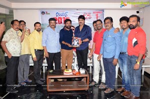 Srikanth's Operation 2019 Success Meet