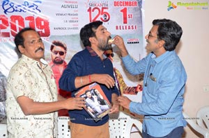 Srikanth's Operation 2019 Success Meet