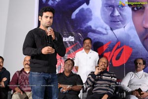 Rahasyam Pre-Release Event