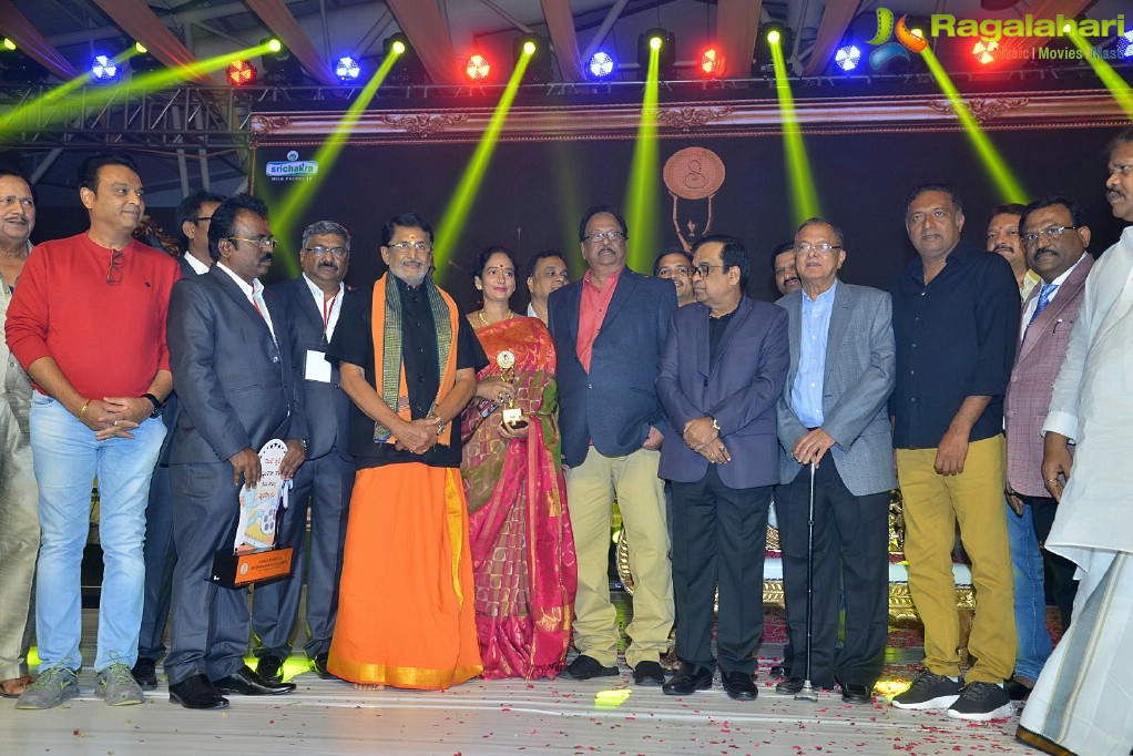 Sobhan Babu Awards 2018