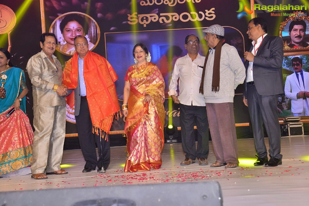 Sobhan Babu Awards 2018