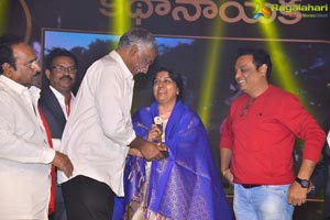 Sobhan Babu Awards 2018