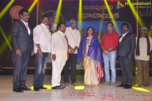 Sobhan Babu Awards 2018