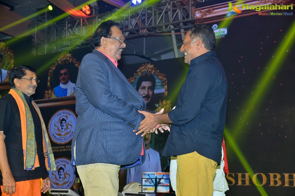 Sobhan Babu Awards 2018