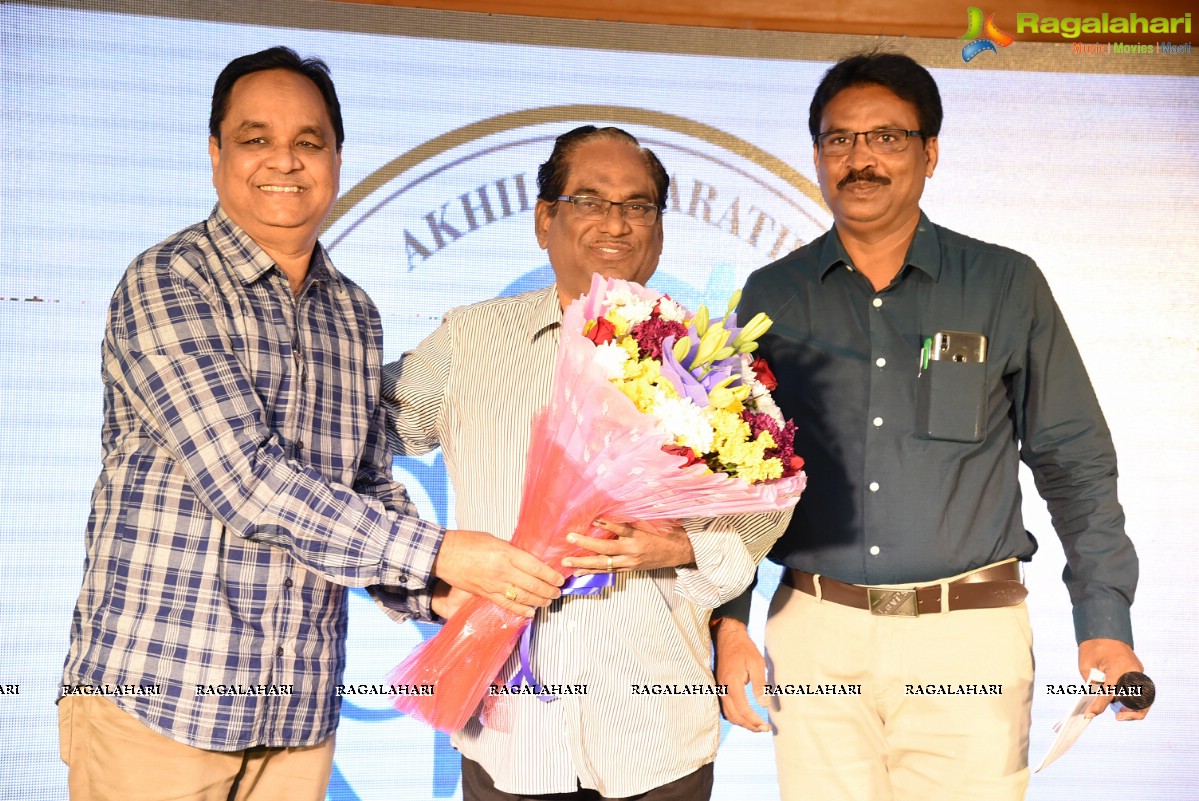 Shobhan Babu Awards 2018 Poster Launch