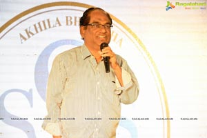 Shobhan Babu Awards 2018 Poster Launch