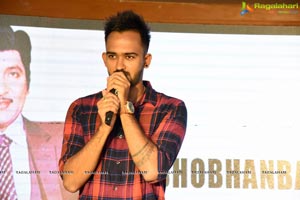 Shobhan Babu Awards 2018 Poster Launch