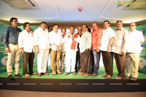 Shobhan Babu Awards 2018 Poster Launch