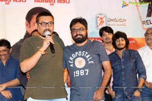 Shubhalekha+Lu Press Meet