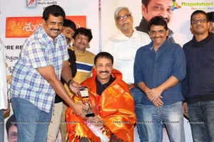 Shubhalekha+Lu Press Meet