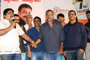 Shubhalekha+Lu Press Meet