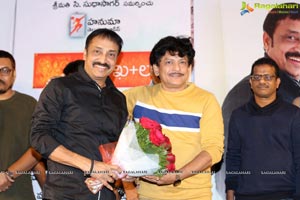 Shubhalekha+Lu Press Meet