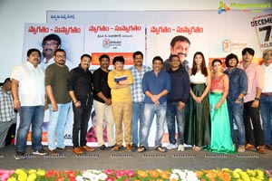 Shubhalekha+Lu Press Meet