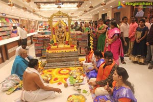 Anupama & Kaushal Inaugurate Subhamasthu Shopping Mall 