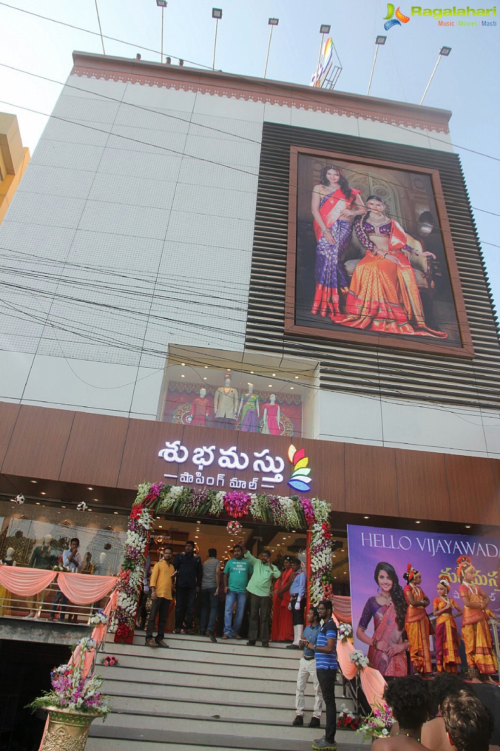 Anupama Parameswaran & Kaushal Inaugurate Subhamasthu Shopping Mall At Vijayawada