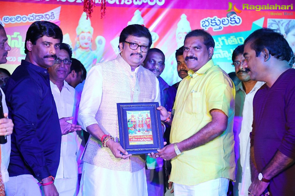 Cultural Event at Vedangi Palem Village Near Palakollu On The Occation of Mukoti Ekadasi