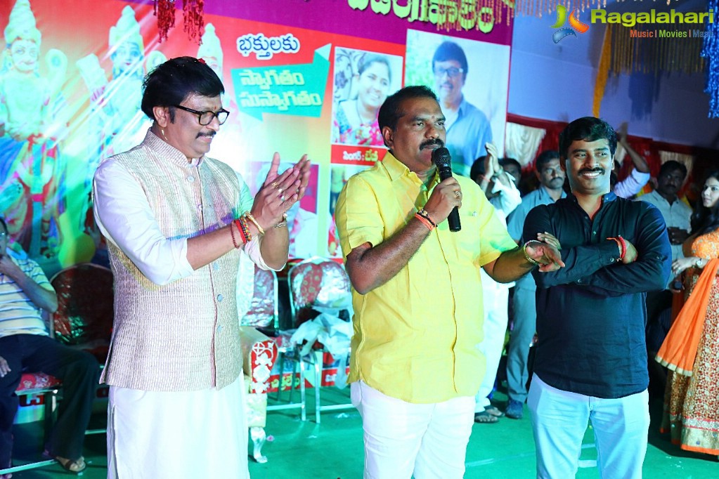 Cultural Event at Vedangi Palem Village Near Palakollu On The Occation of Mukoti Ekadasi