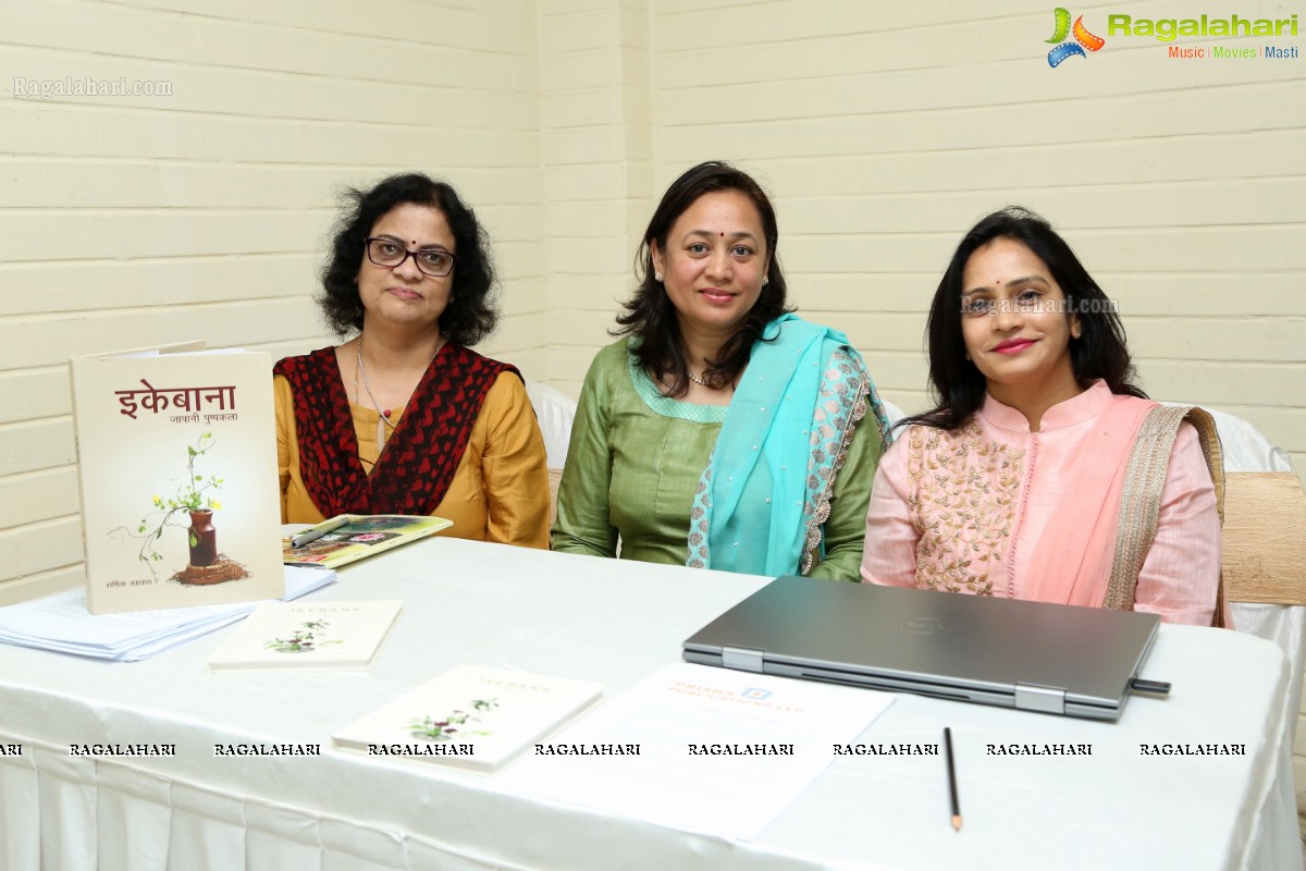 Press Meet about Books on Ikebana (Ikebana for Beginners & Ikebana, Pushpakala) by Sharmila Agarwal