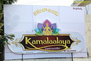 Kamalaalaya Vastranidhi Store Launch In Hyderabad