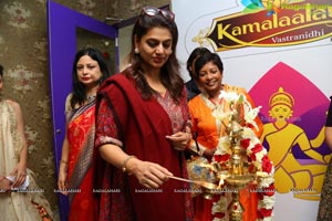 Kamalaalaya Vastranidhi Store Launch In Hyderabad