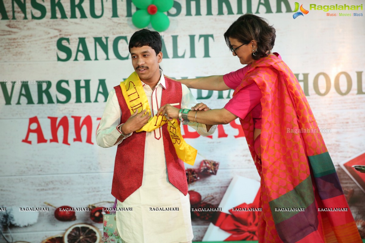 Sanskruthi Shikhar Sanchalit Amrit-Varsha Kapadia School Annual Day Celebrations 2018