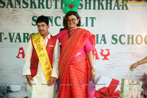 Sanskruti Shikhar School Annual Day Celebrations