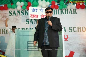 Sanskruti Shikhar School Annual Day Celebrations