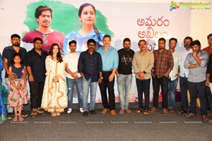 Amaram Akhilam Prema Teaser Launch