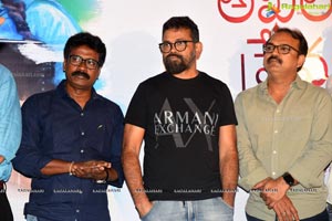 Amaram Akhilam Prema Teaser Launch