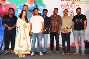 Amaram Akhilam Prema Teaser Launch