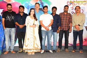 Amaram Akhilam Prema Teaser Launch