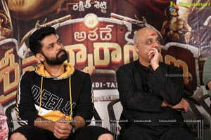 Athade Srimannarayana Movie Press Meet