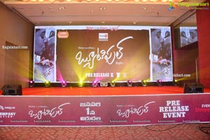 Beautiful Movie Pre-Release Event