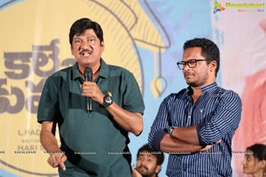 College Kumar Movie Teaser Release