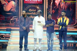 Darbar Movie Audio Release