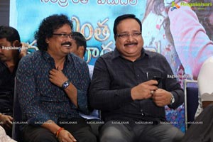 Entha Manchivadavura Movie Press Meet