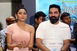 Entha Manchivadavura Movie Press Meet