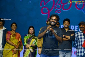 Iddari Lokam Okkate Movie Pre-Release Function