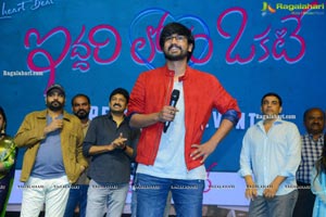 Iddari Lokam Okkate Movie Pre-Release Function